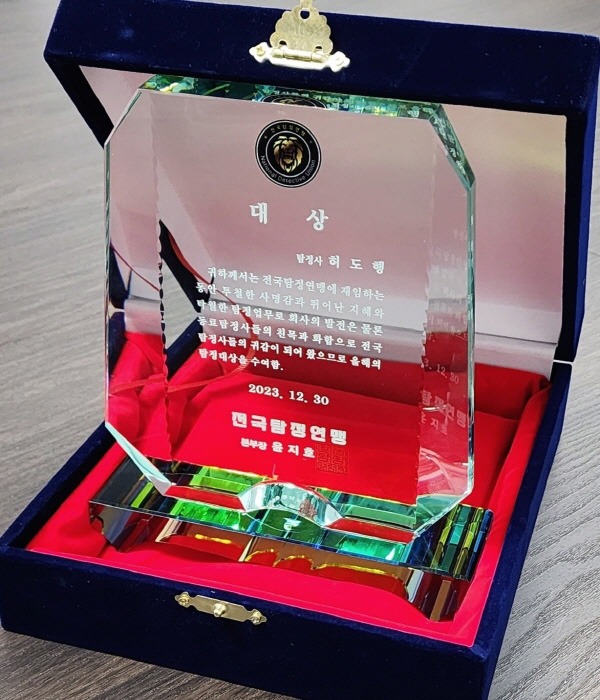 전문 자격 인증패 2