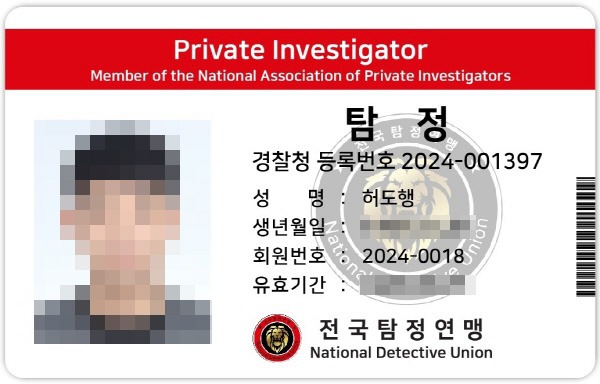 전문 자격 인증패 5